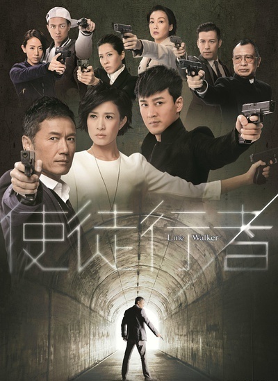 Line Walker Hong Kong Drama